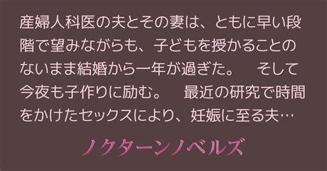 子作り 体位|【産婦人科医監修】子作りのコツと方法！性交渉はい .